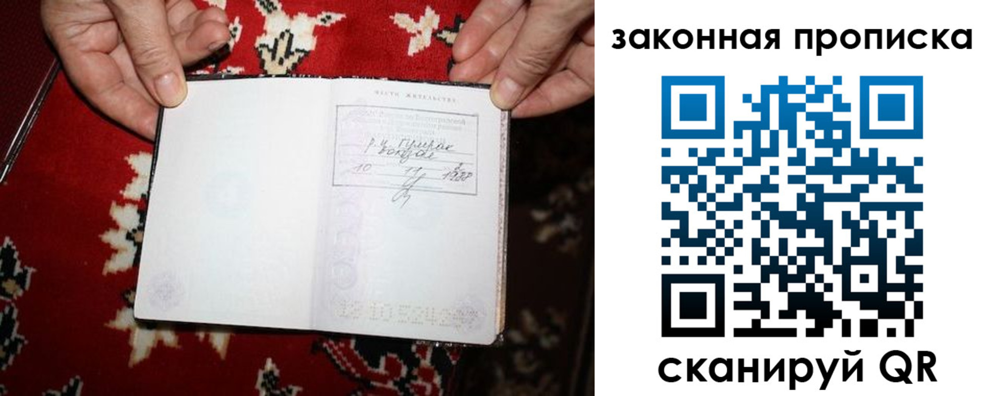 временная регистрация адрес в Камышлове