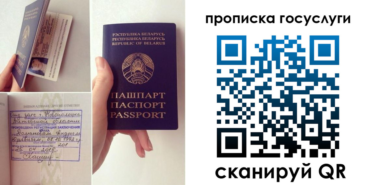временная регистрация поиск в Камышлове