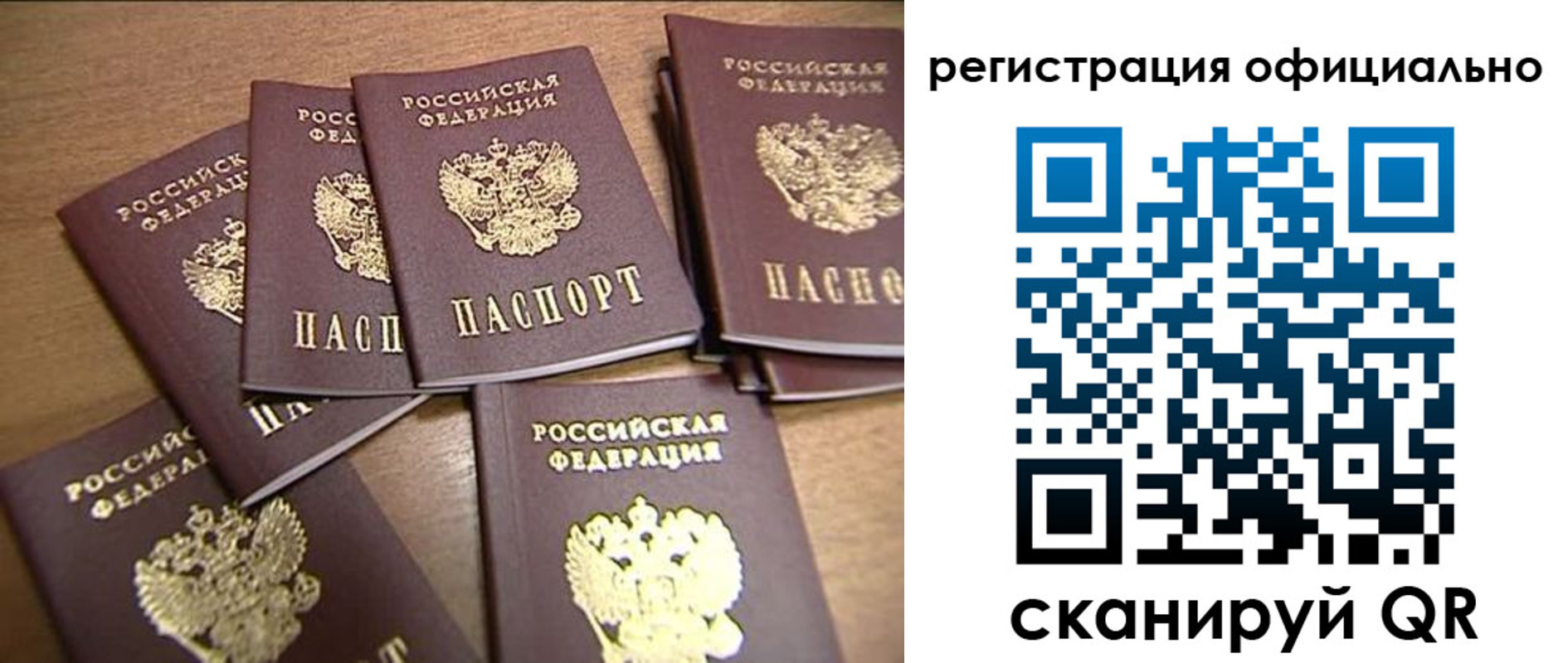 прописка для кредита в Камышлове