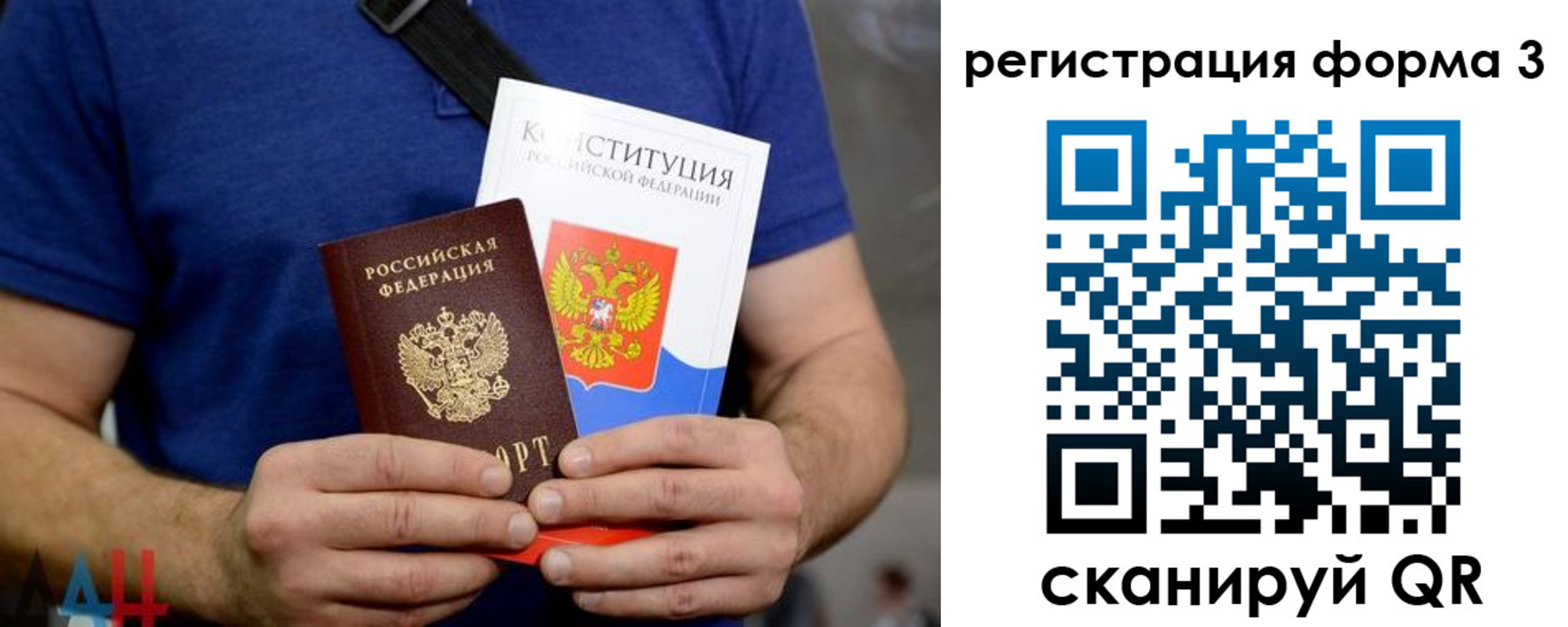 временная регистрация поиск в Камышлове