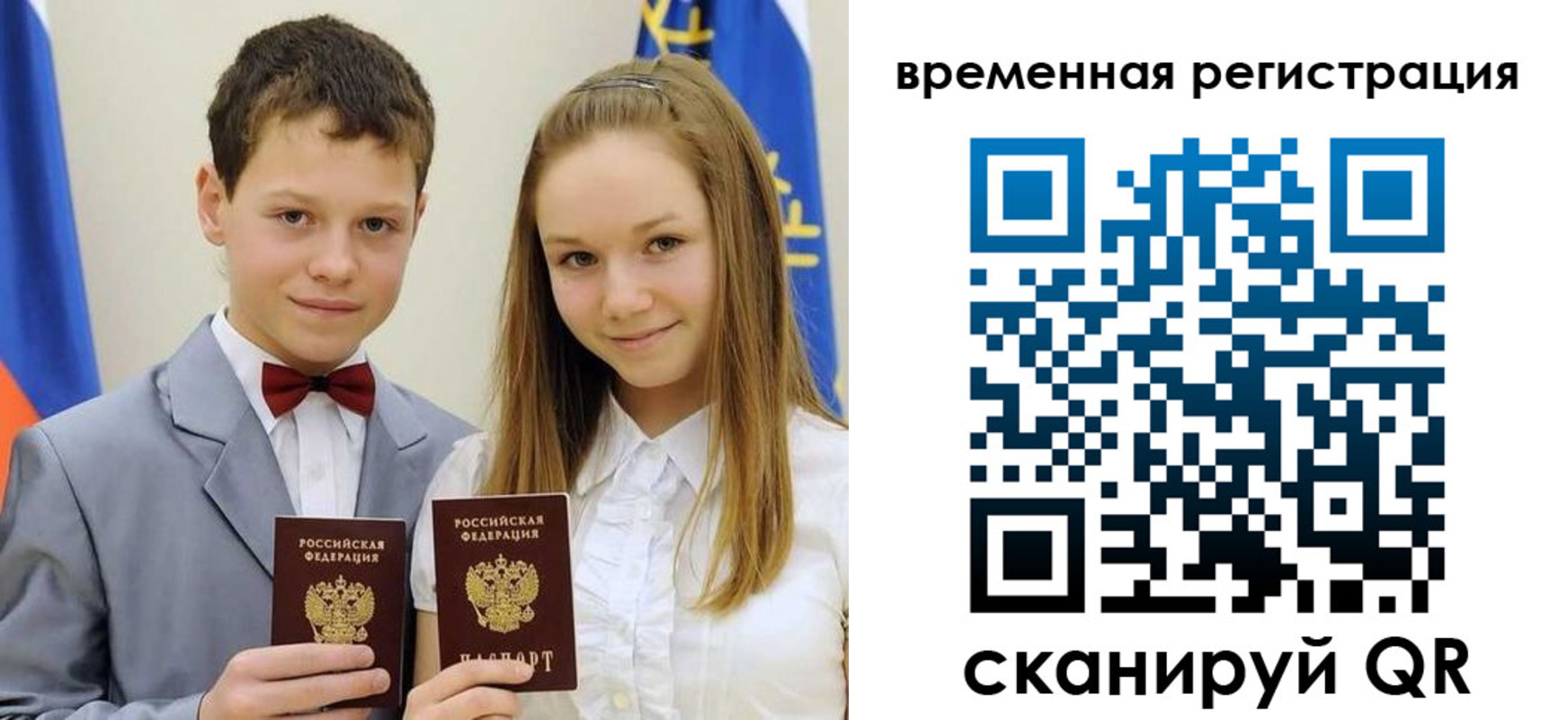 прописка регистрация в Камышлове